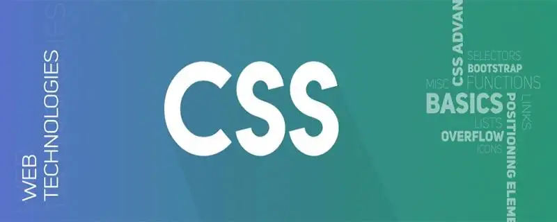 css 圆角