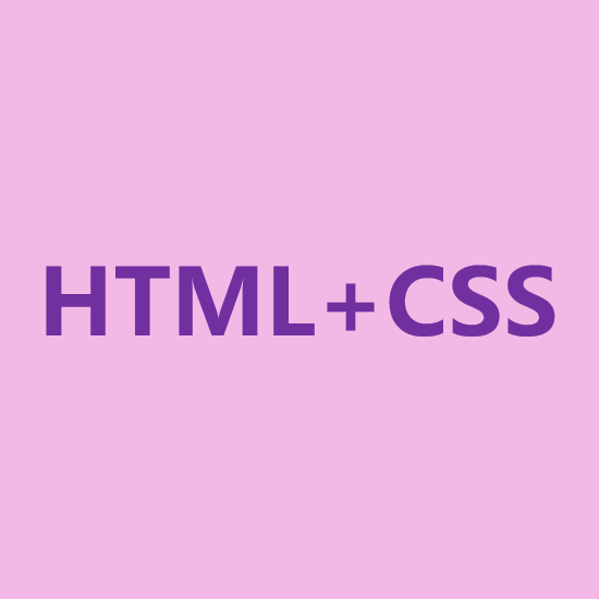 CSS更改浏览器默认滚动条样式代码